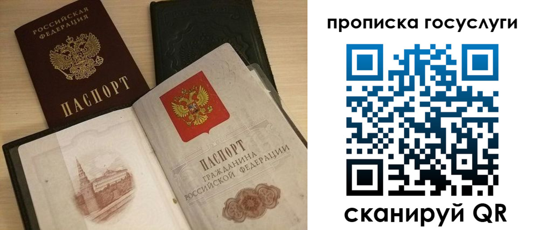 прописка иностранных граждан в Немане